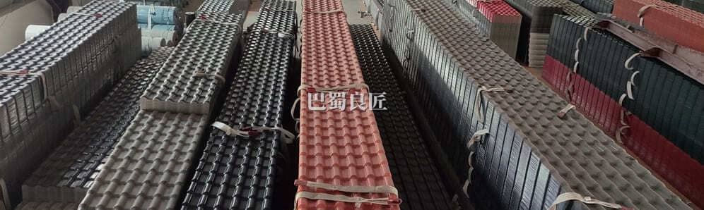 树脂瓦3.0的实际有多厚，多少钱一米